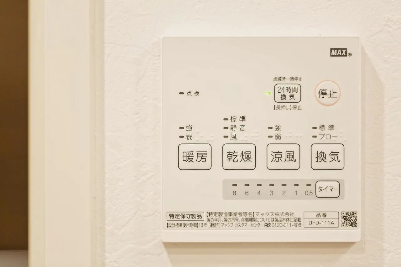 大阪Zebrahouse Tenroku别墅 大阪